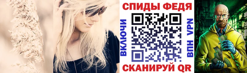 Amphetamine Розовый  где купить наркоту  Щёкино 