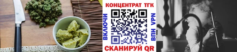 Еда ТГК конопля  закладки  Щёкино 