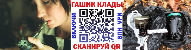 MEGA вход  Щёкино  ГАШИШ 40% ТГК  где можно купить наркотик 