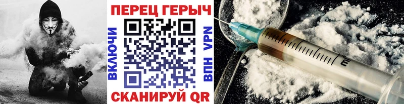 Героин белый  Щёкино 