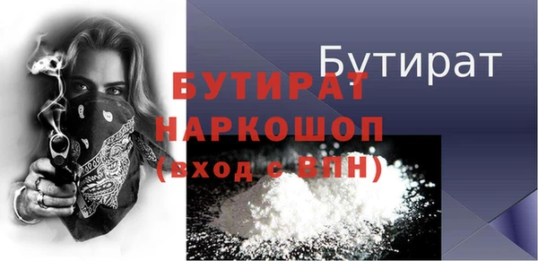 кристаллы Нягань