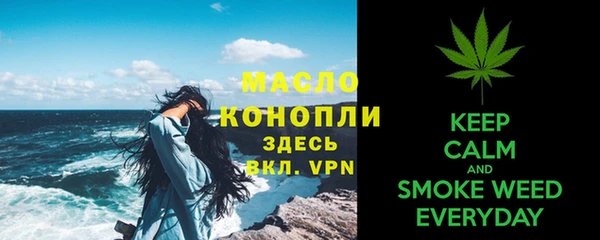 меф VHQ Абинск