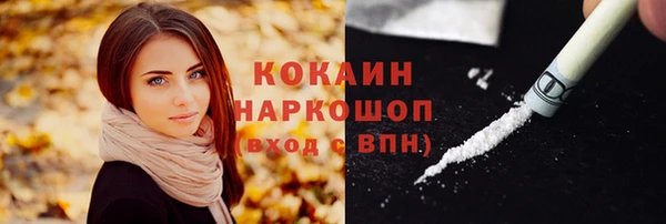 меф VHQ Абинск