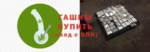 меф VHQ Абинск