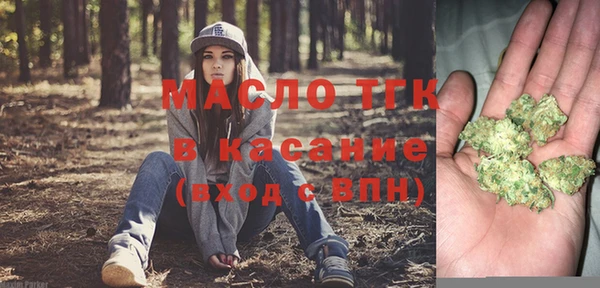 кристаллы Нягань