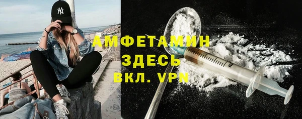 меф VHQ Абинск