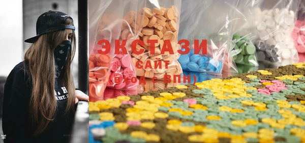 кристаллы Нягань