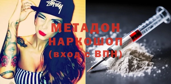меф VHQ Абинск