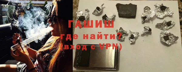 меф VHQ Абинск
