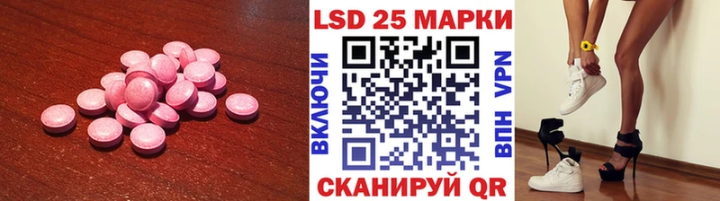 Лсд 25 экстази ecstasy  ссылка на мегу рабочий сайт  Щёкино 