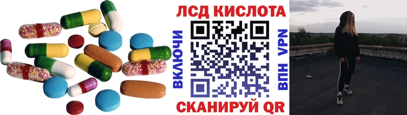 Лсд 25 экстази кислота Щёкино
