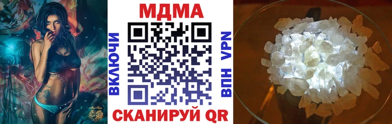 хочу   Щёкино  МДМА Molly 