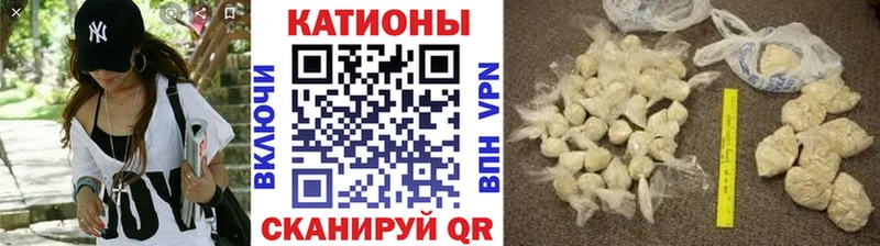 blacksprut вход  Щёкино  МЯУ-МЯУ 4 MMC  где продают  