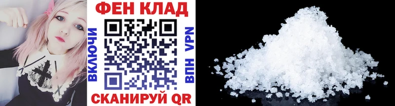 Первитин винт  МЕГА зеркало  Щёкино 