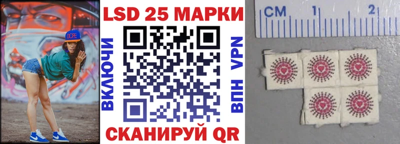 где продают   Щёкино  маркетплейс какой сайт  Наркотические марки 1500мкг 