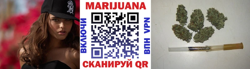 МАРИХУАНА White Widow  кракен ТОР  Щёкино  купить закладку 